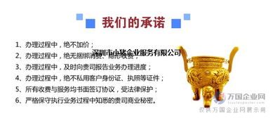 動漫網(wǎng)絡(luò)文化經(jīng)營許可證辦理指南